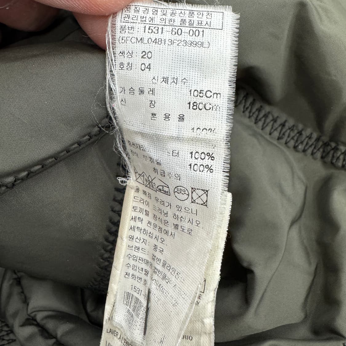 캘빈클라인 페이딩 워싱 코튼 빈티지 바이커 자켓 상품이미지9