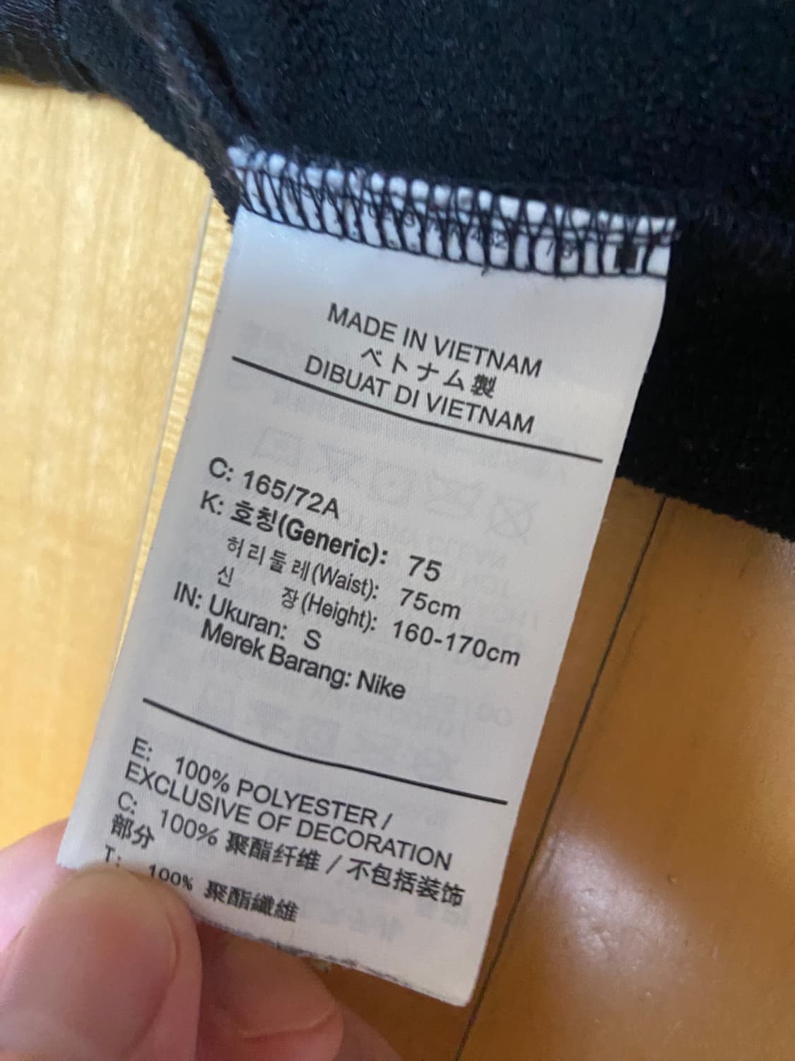 나이키 조거팬츠 S 상품이미지7