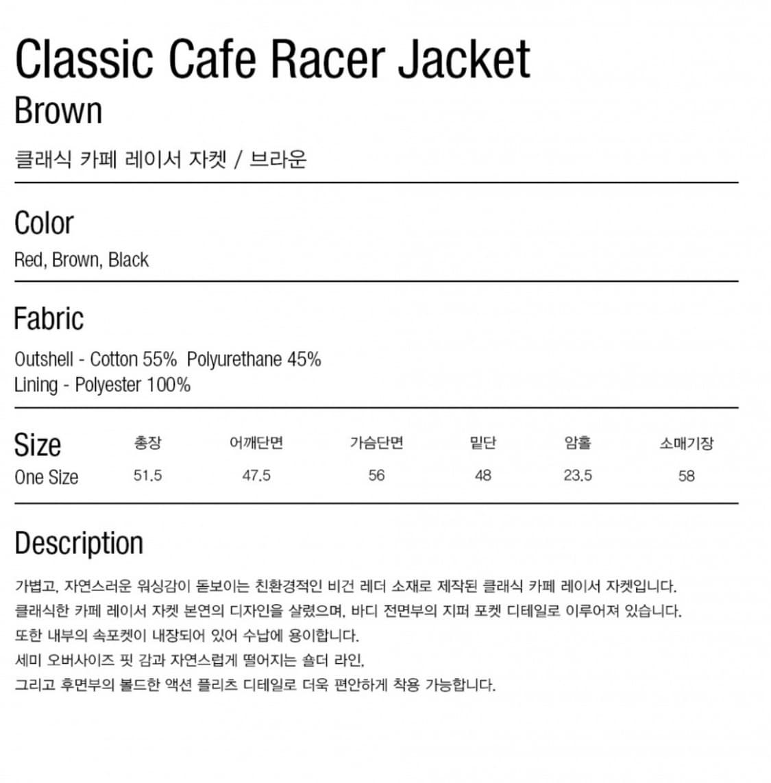 파르티멘토 우먼 클래식 카페 레이서 자켓 상품이미지2