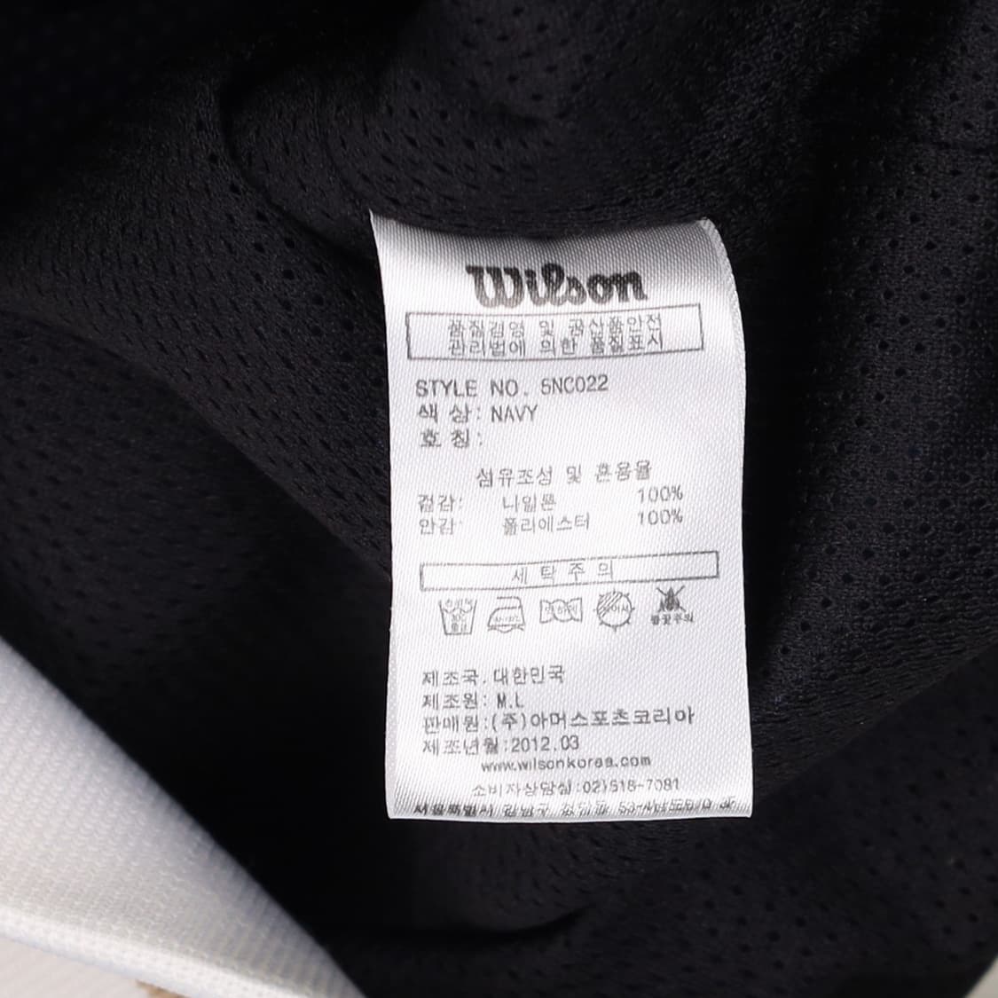 [M] 월슨 NC 다이노스 춘추용 바시티 점퍼 자켓 N6969 상품이미지7