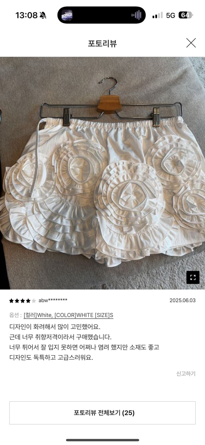 시눈 Rose Frill Mini Skirt  상품이미지2