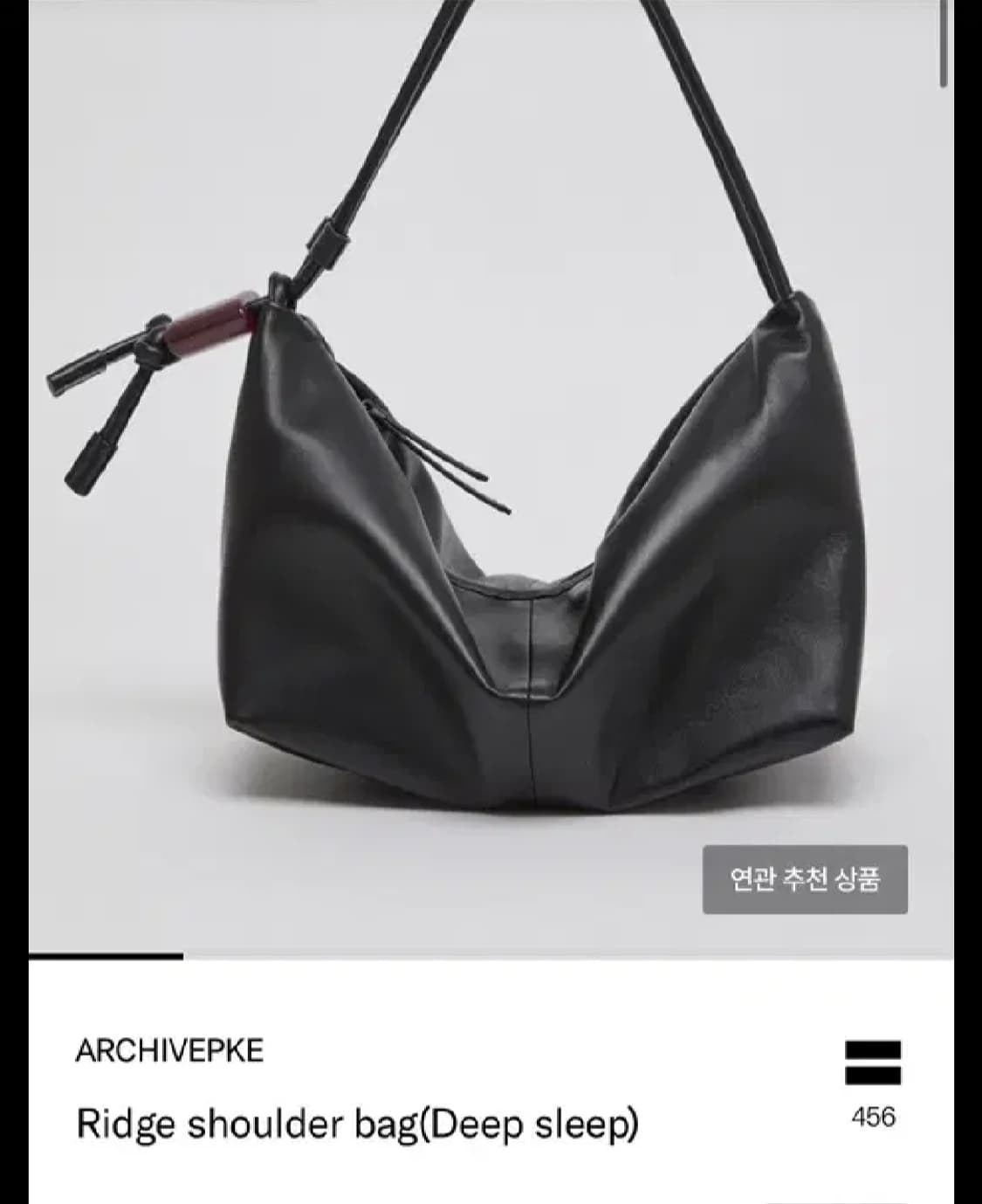 아카이브앱크 릿지 셔링 가죽 숄더백 슈가글로우 상품이미지2