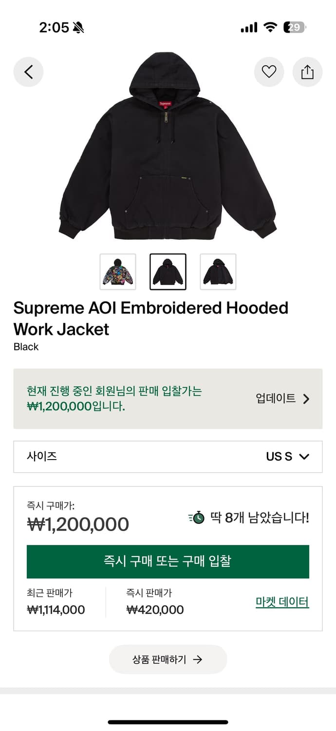 supreme 후드집업  상품이미지2