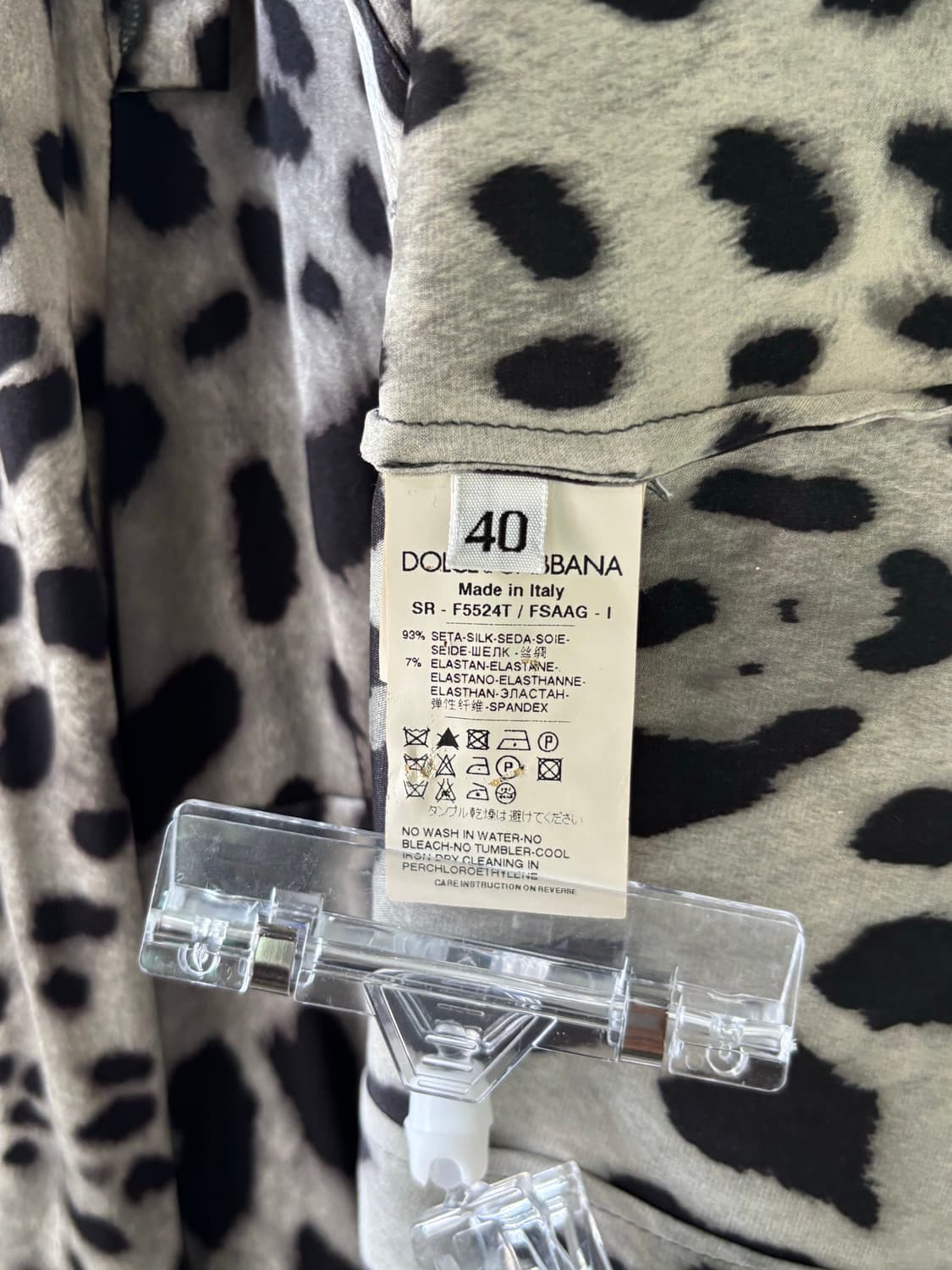 돌체앤가바나 레오파드 셔츠 상품이미지7