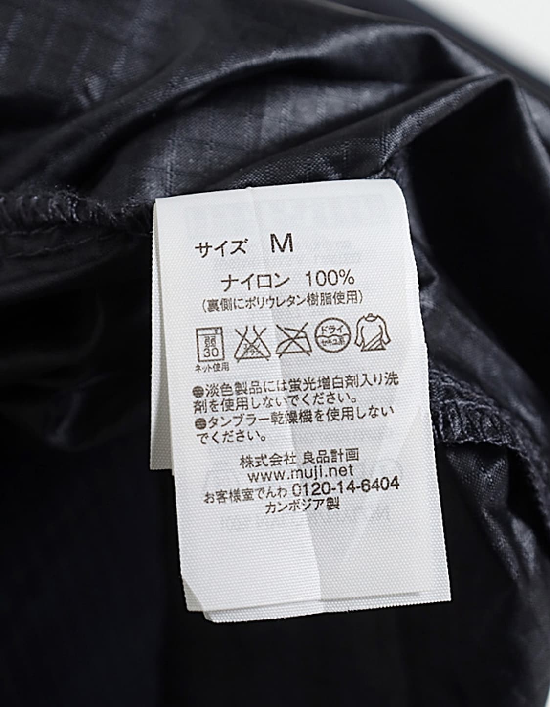  無印良品 Ripstop Wind Jacket 상품이미지9