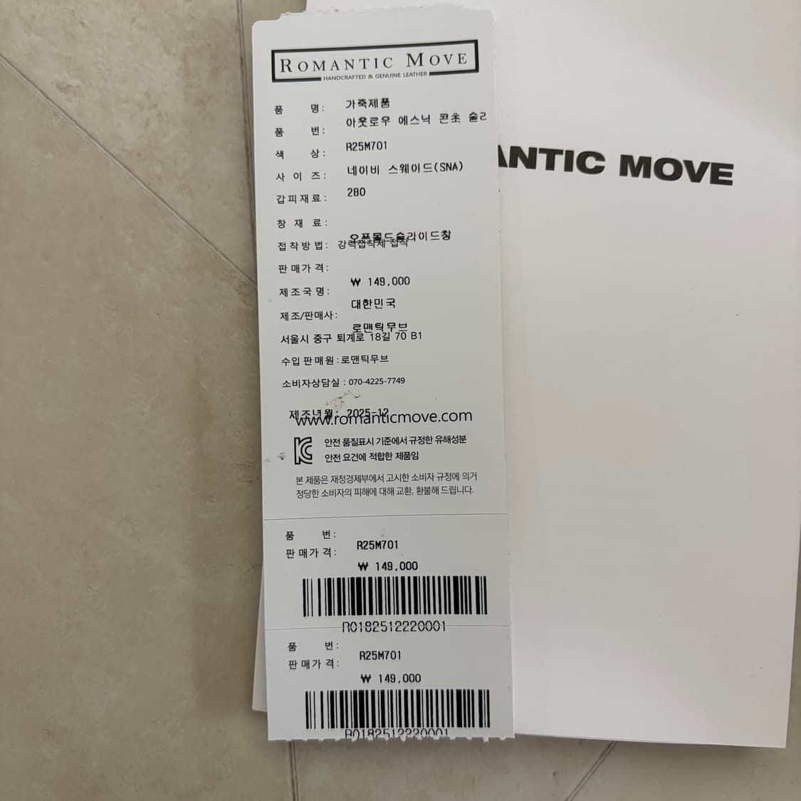 새상품(280)로맨틱무브 아웃로우 슬라이드 네이비 스웨이드 상품이미지2