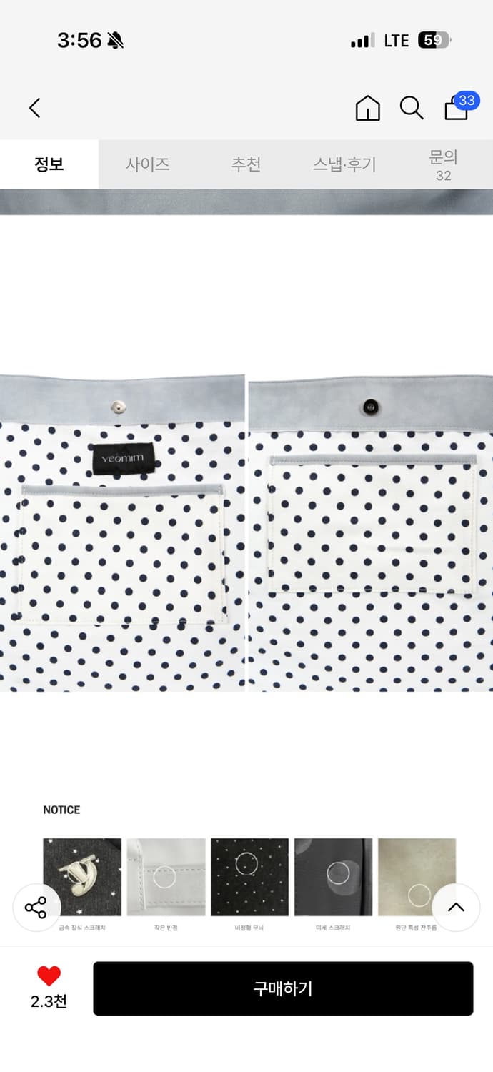 여밈 윤비누 soft cargo bag (powder blue) 숄더백 상품이미지4