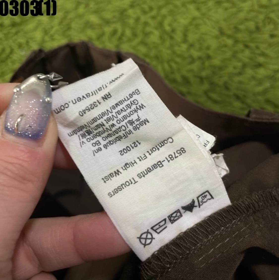 피엘라벤 팬츠 상품이미지4