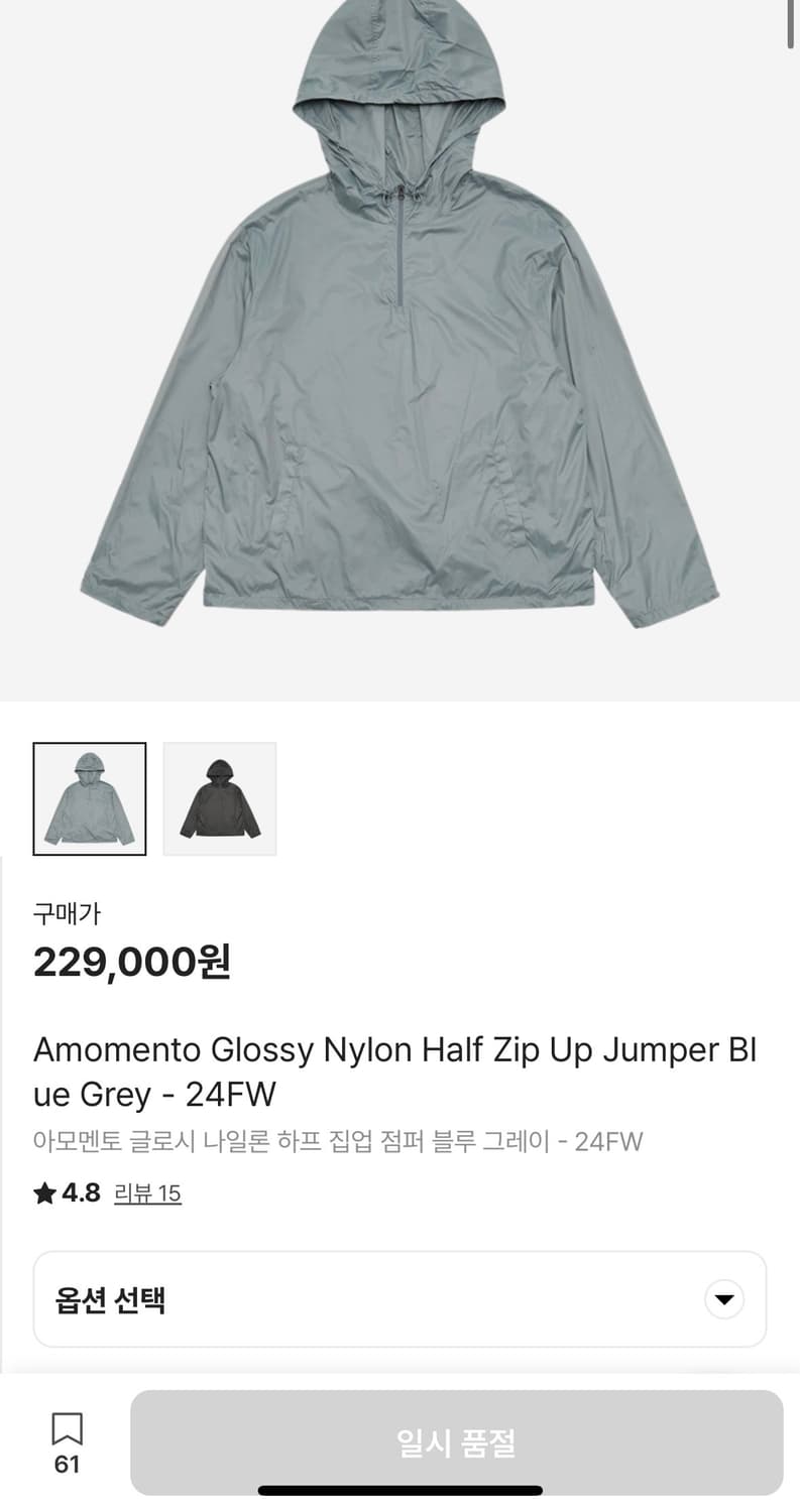 [M] 아모멘토 글로시 나일론 하프집업 24fw 상품이미지5