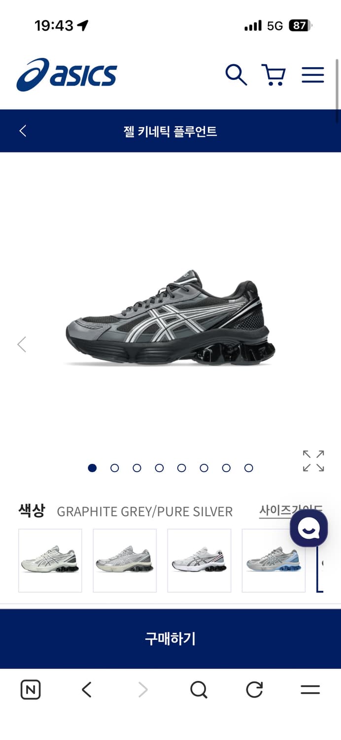 아식스 젤 키네틱 플루언트 그래파이트 그레이 퓨어 실버 240 상품이미지1