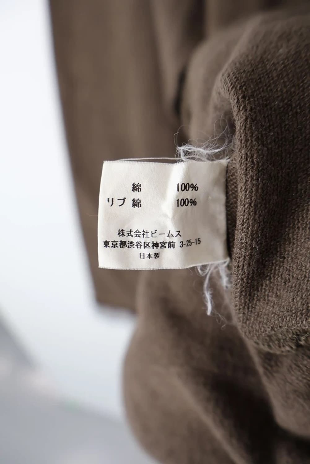Beams International Gallery Brown Zip Ho 상품이미지8