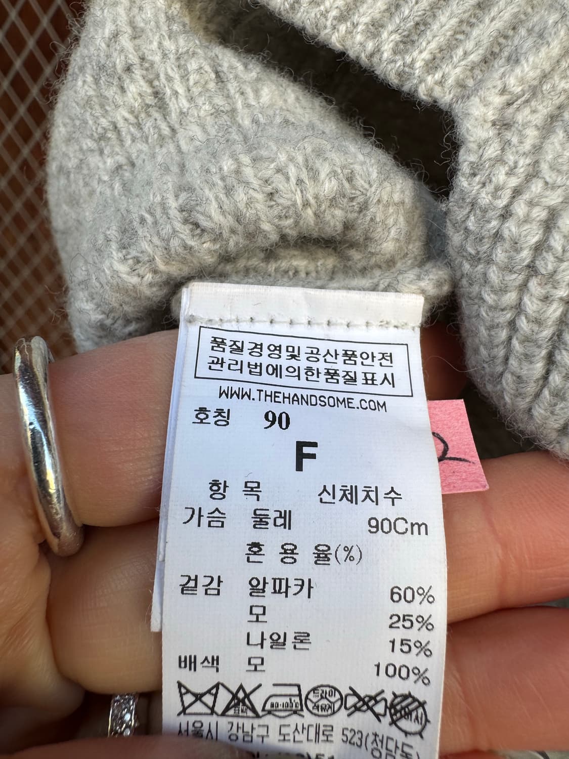 한섬 시스템 system 알파카 그레이 오버핏 울 니트 스웨터 F 상품이미지7