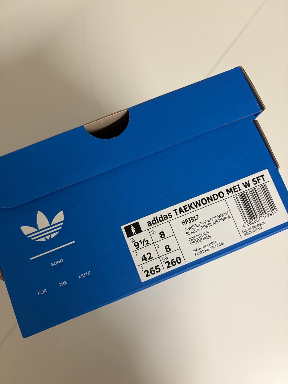 아디다스 송포더뮤트 태권도 상품이미지4