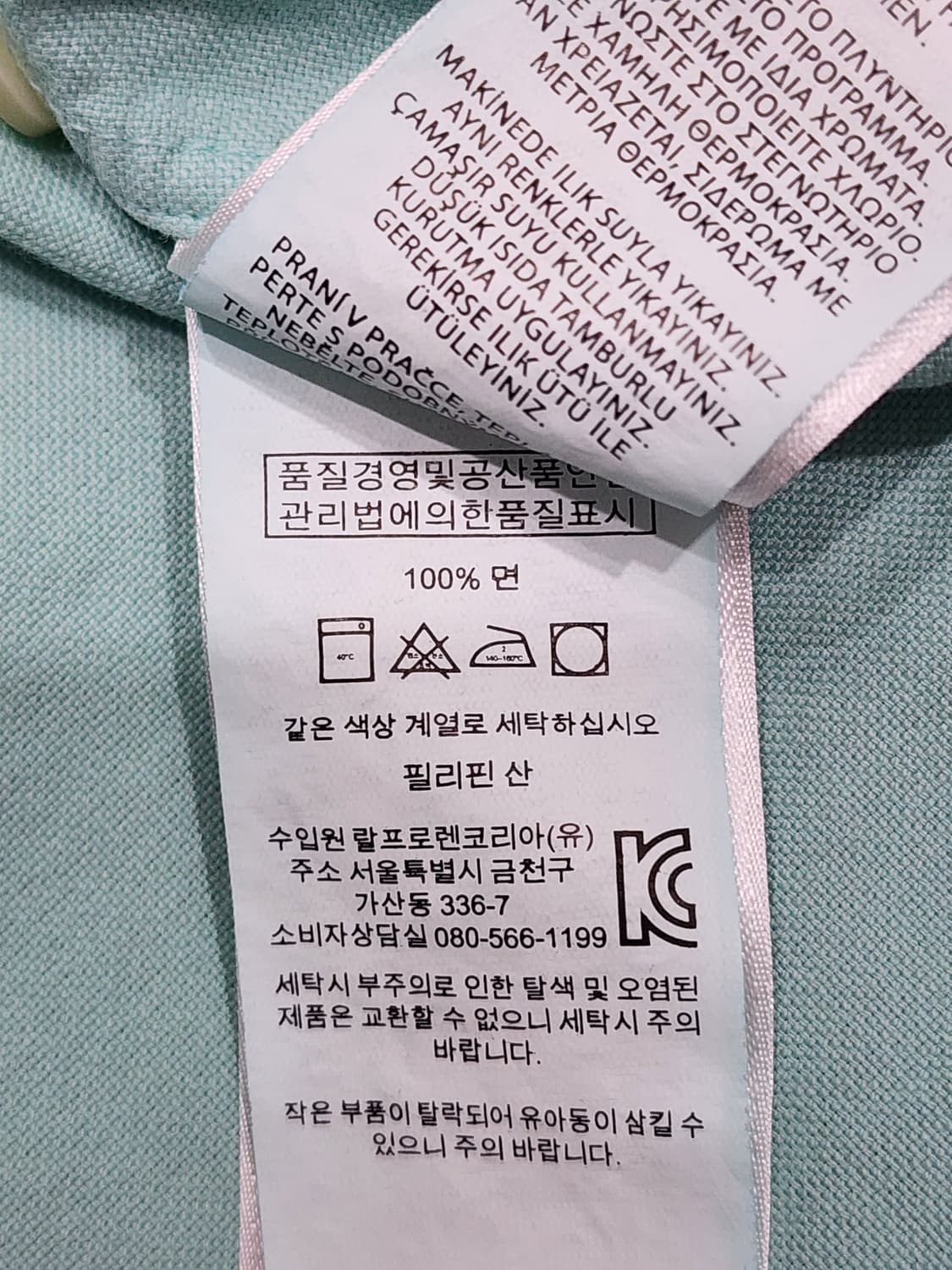 폴로 랄프로렌 코튼 셔츠 S 스카이블루포니 상품이미지7