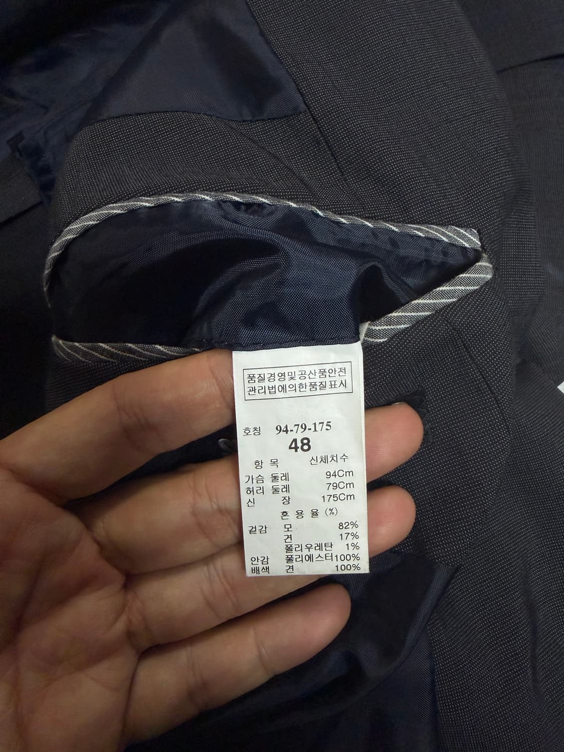 시스템 빈티지자켓 상품이미지6