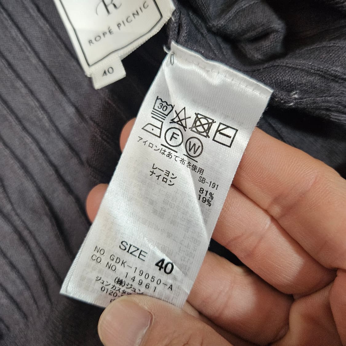 (미사용) 로페피크닉 in Japan 레이온 차콜 풀버튼 가디건 40 상품이미지6