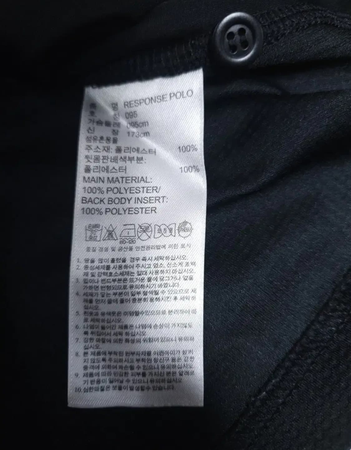아디다스 쿨에어 반팔 카라티, M 상품이미지5