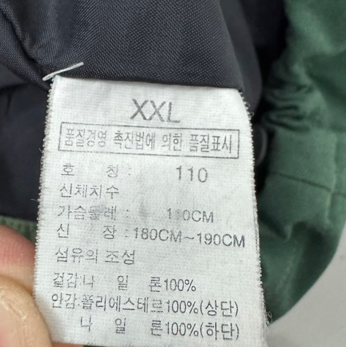 노스페이스 고어텍스 고프코어 그린 배색 마운틴 바람막이 자켓 상품이미지8