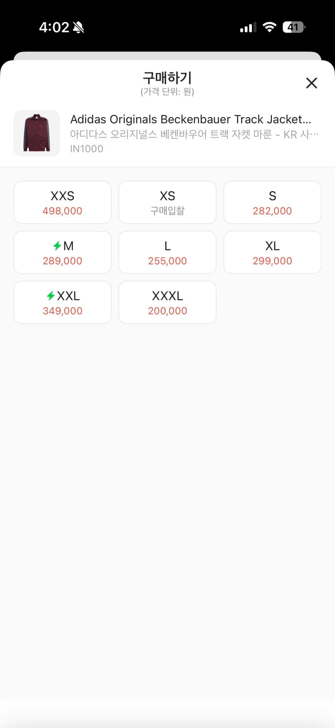 아디다스 마룬s 상품이미지3