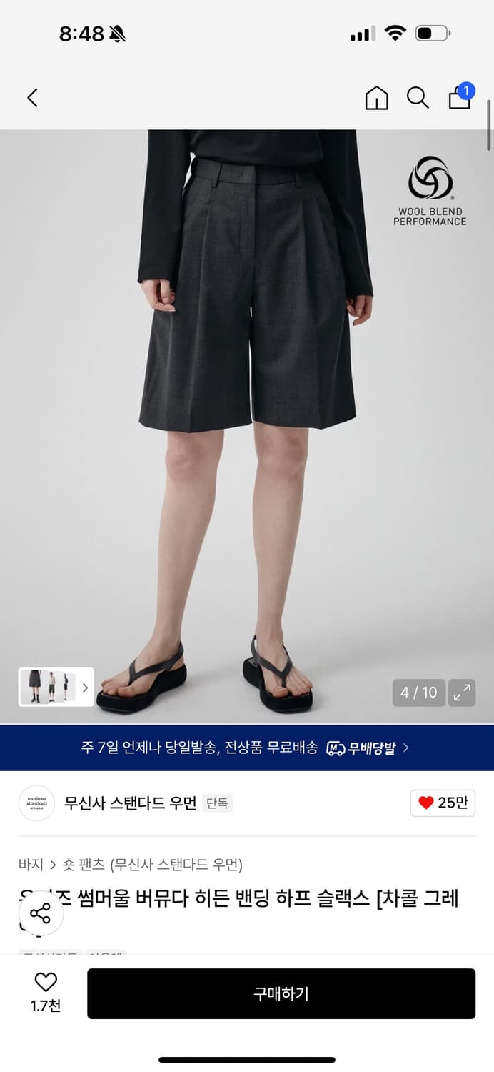 무탠다드 우먼즈 썸머울 버뮤다 히든 밴딩 하프 슬랙스 [차콜 그레이] 상품이미지2