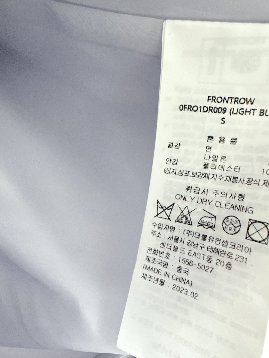 프론트로우 라이트블루 포켓 원피스 상품이미지5