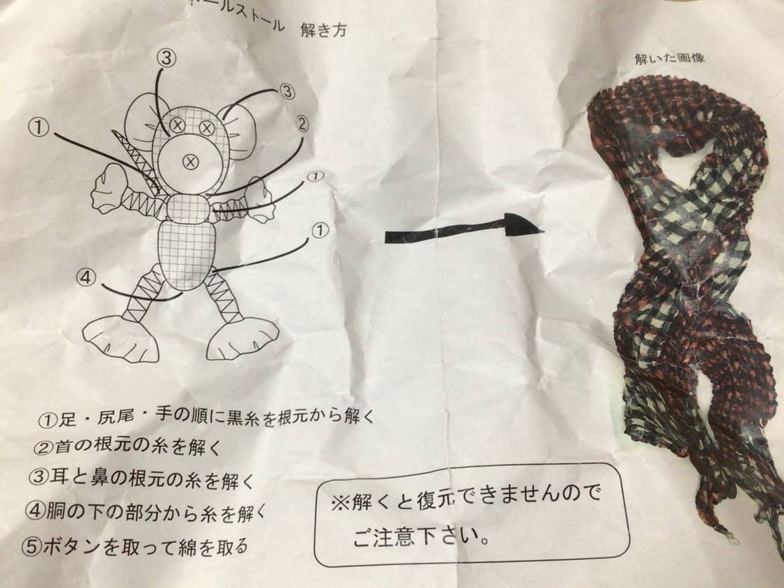 t.b muffler 상품이미지3