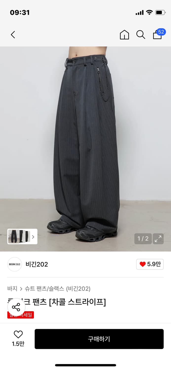 비긴 202 록 링크 차콜 스트라이프 슬랙스 2 상품이미지1