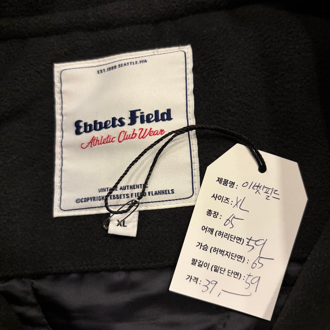 [XL] 이벳필드 Ebbets Field 블랙 스타디움 자켓 B471 상품이미지5