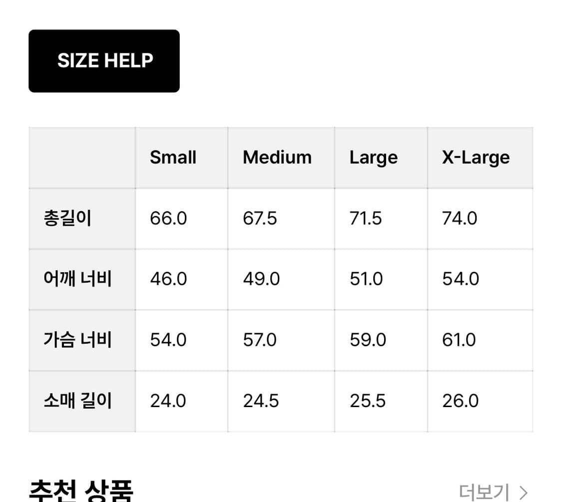 Khakis 보더티 L사이즈 상품이미지2