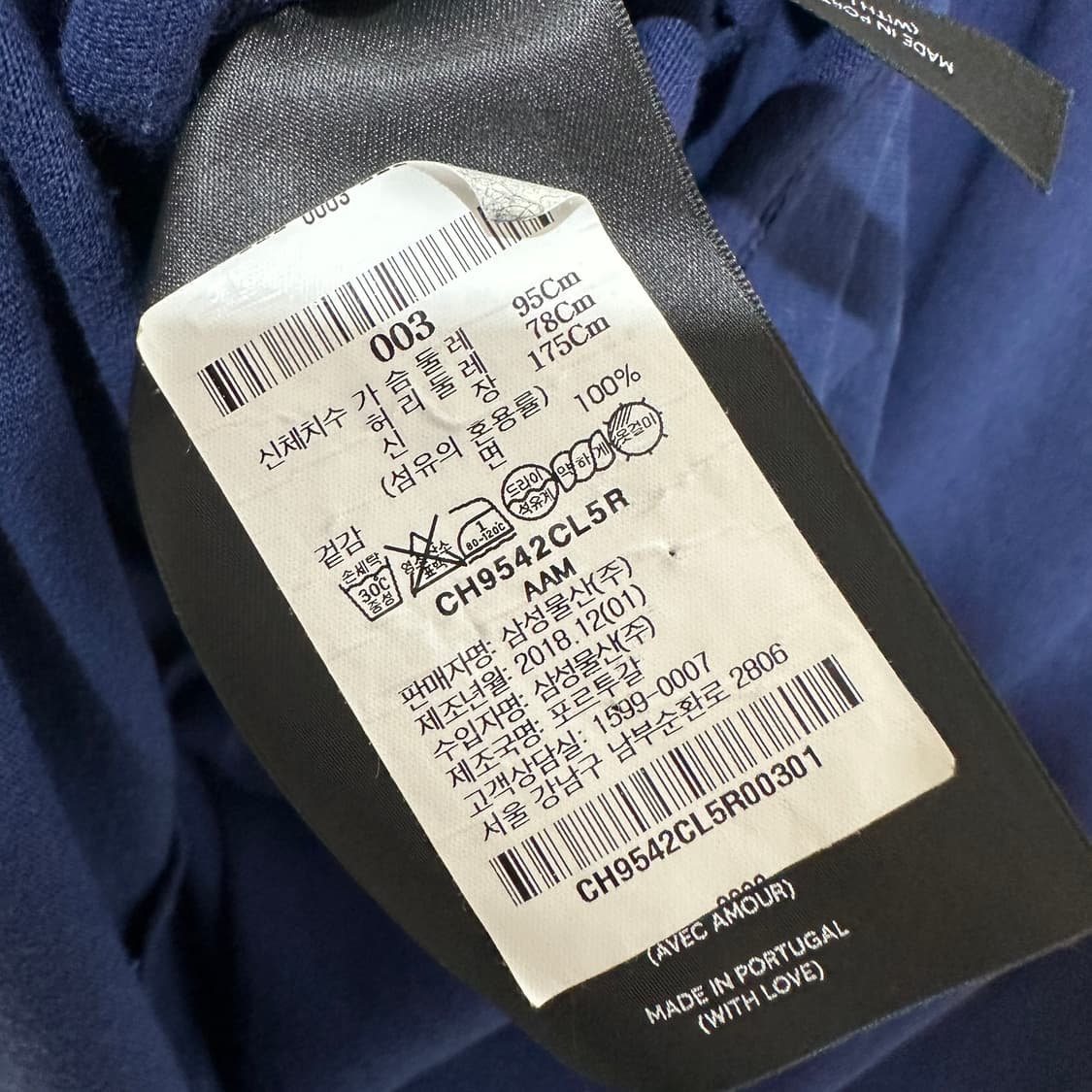 아미 반팔티 한글택정품 상품이미지6