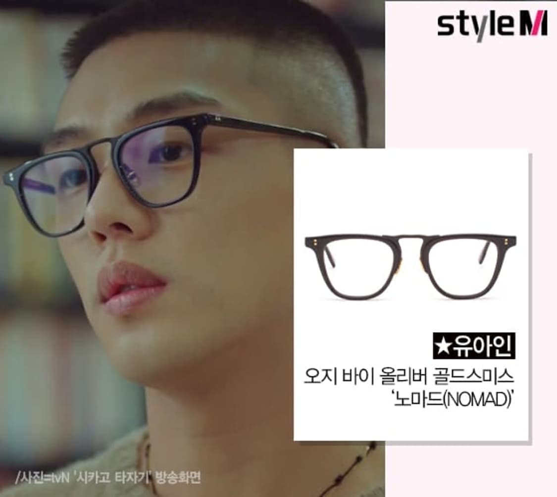 올리버 골드 스미스 노마드 모델 상품이미지6