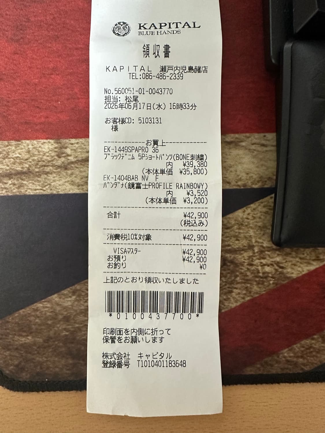 (새상품)캐피탈 14온즈 5p 흑청 본 반바지 상품이미지3