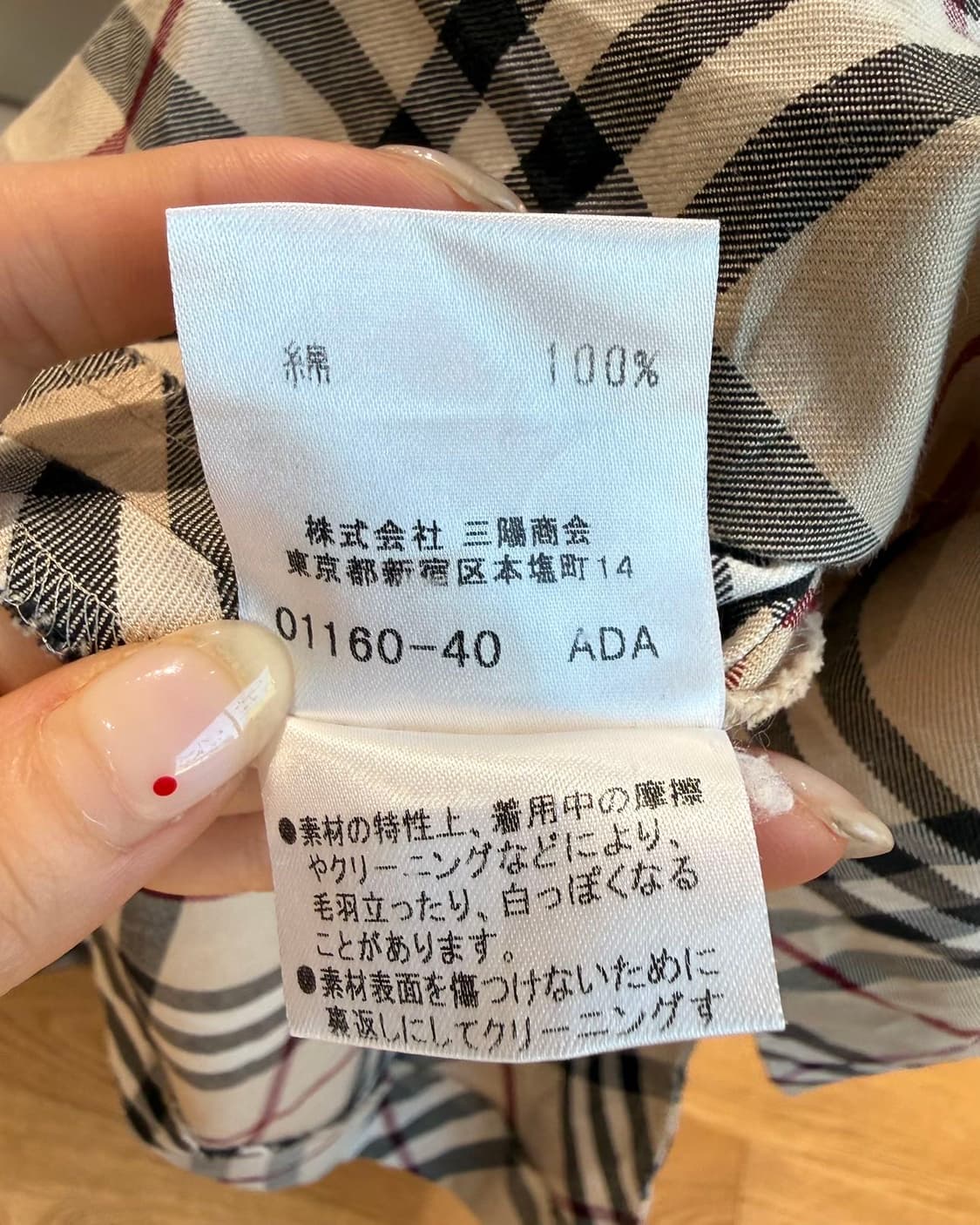 버버리 블루라벨 브라운 노바체크 슬리브리스 원피스  상품이미지9