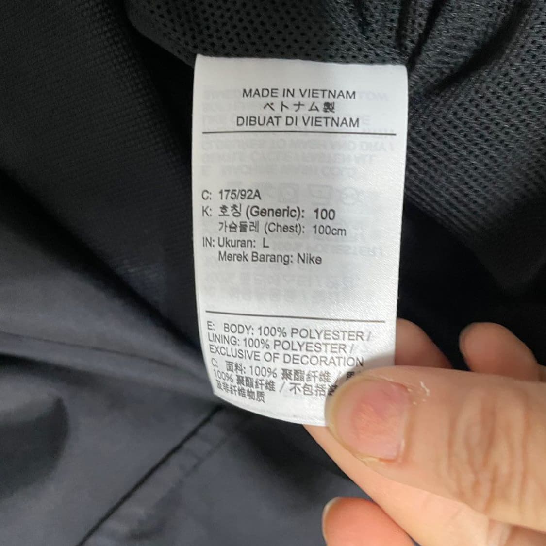 나이키 더블 스우시 윈드러너 바람막이 6551 상품이미지4