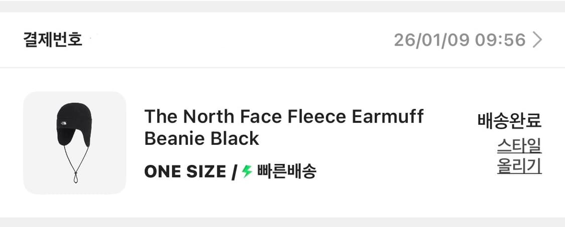 노스페이스 플리스 이어머프 비니 블랙 상품이미지3