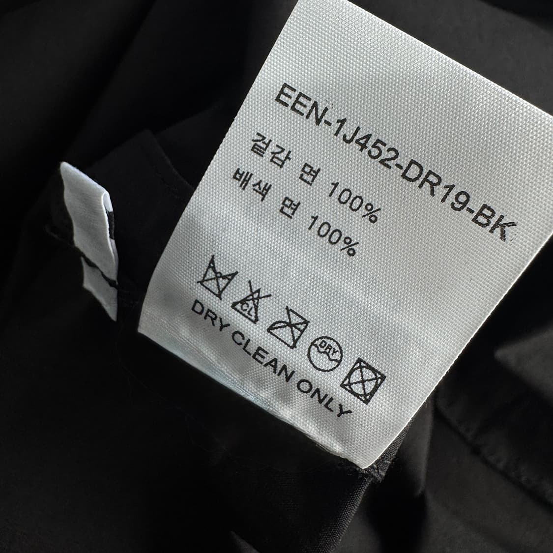 잉크 EENK V포인트 스티치 원피스 상품이미지5