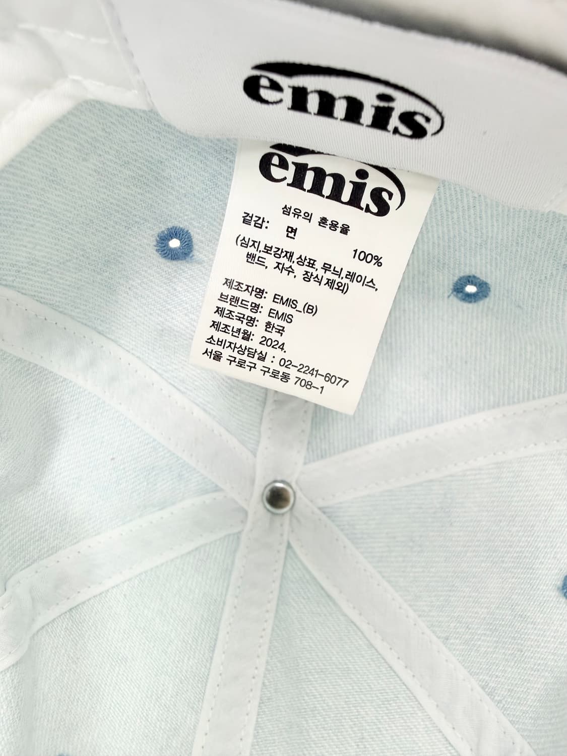 이미스 워시스데님 볼캡 24년 상품이미지6