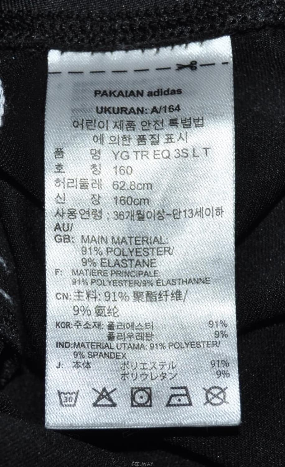 아디다스주니어/여성삼선타이즈레깅스팬츠(허리25) 상품이미지7