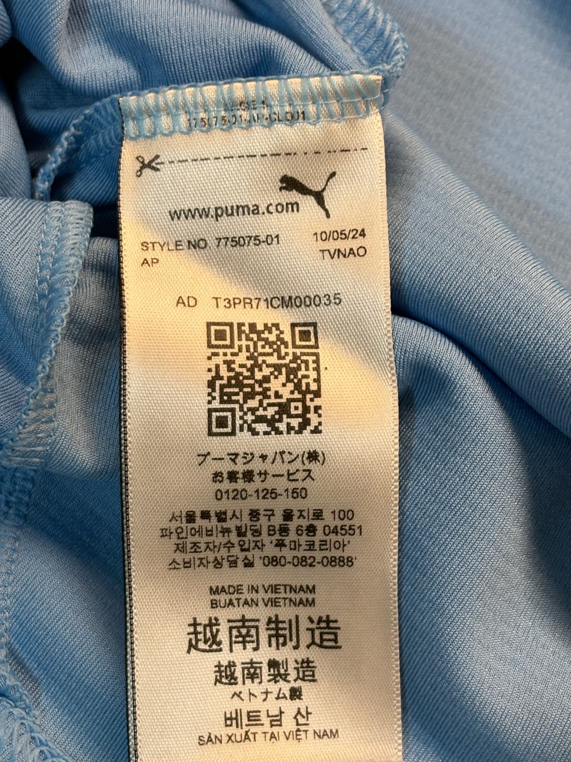 맨시티 24 25  상품이미지4