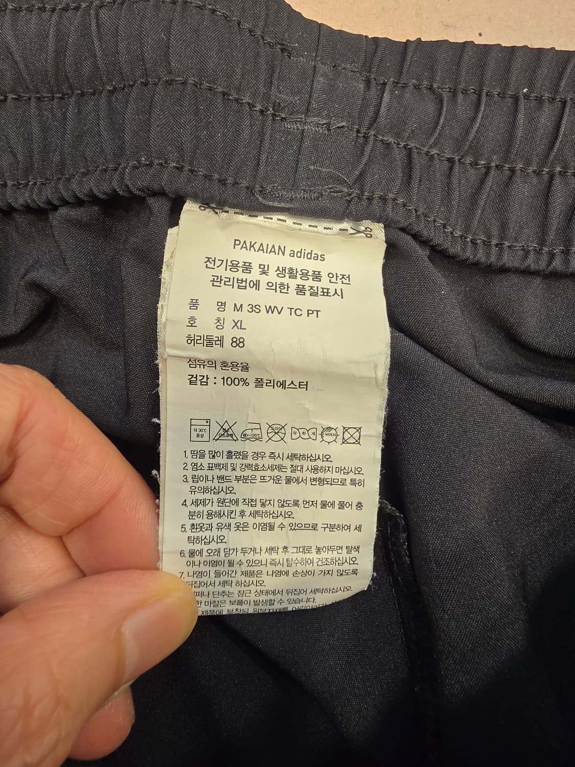 아디다스 남성 테이퍼드 커프 우븐팬츠 트레이닝복 XL (31~32) 상품이미지7