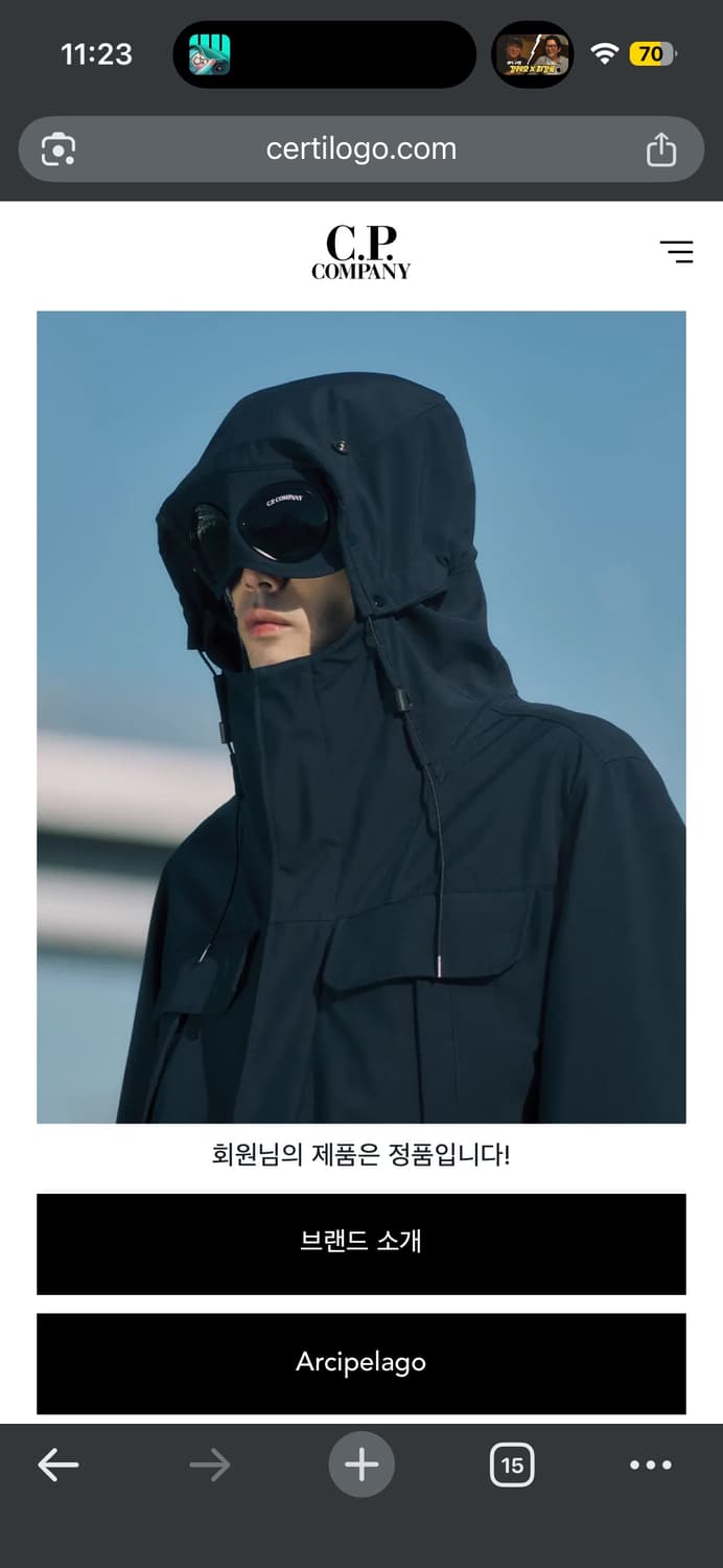 CP 컴퍼니 고글 비니24fw 판매합니다 상품이미지6