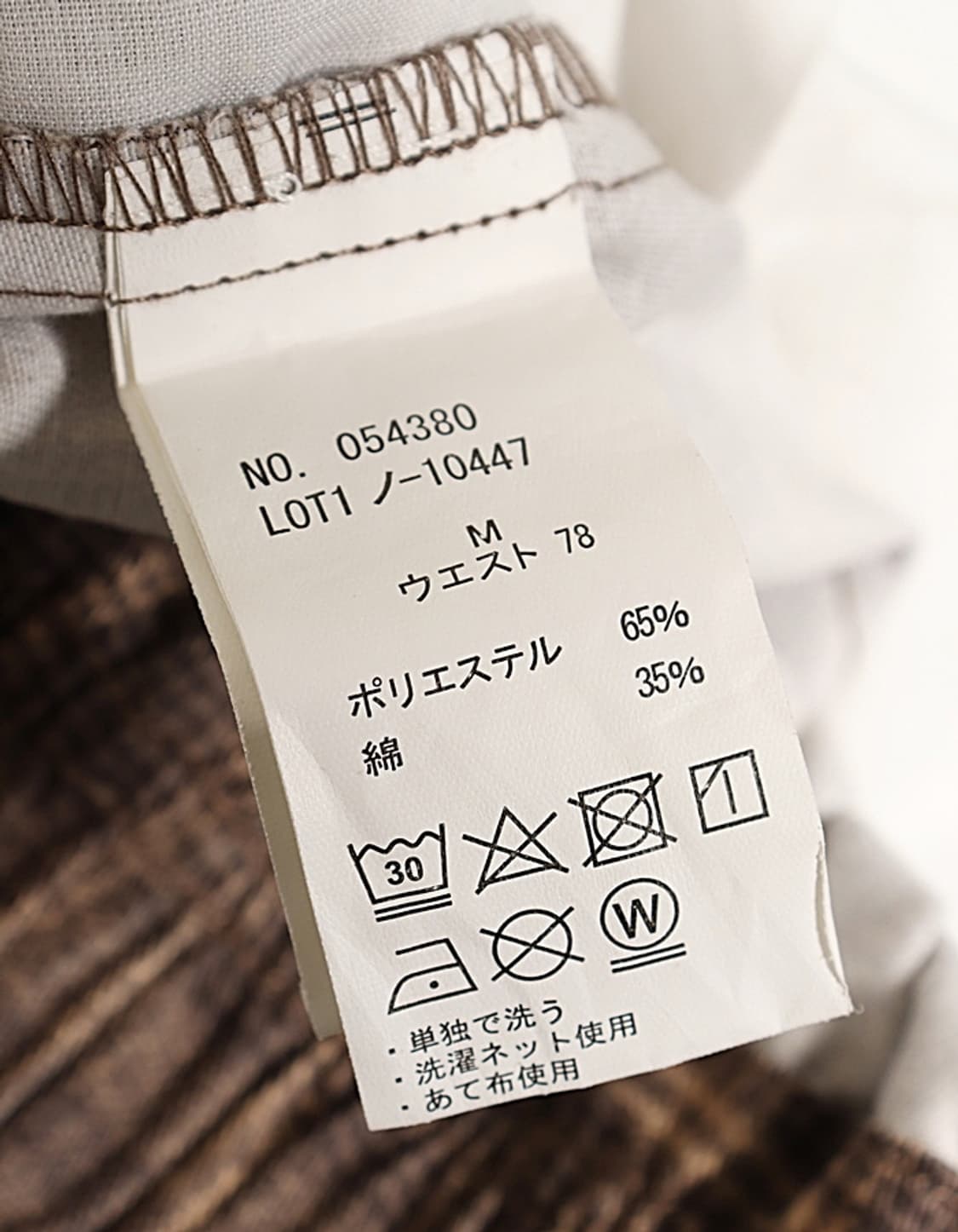 ROOT THREE Check Café's Pant (28~29) 상품이미지8