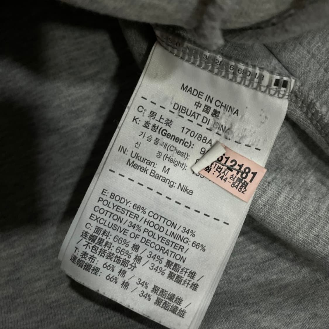 95 나이키 테크팩 후드집업  상품이미지4