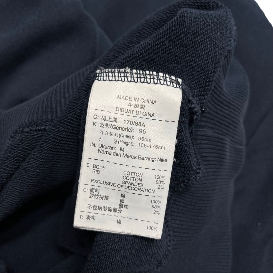 나이키 빅스우시 맨투맨 M 상품이미지3