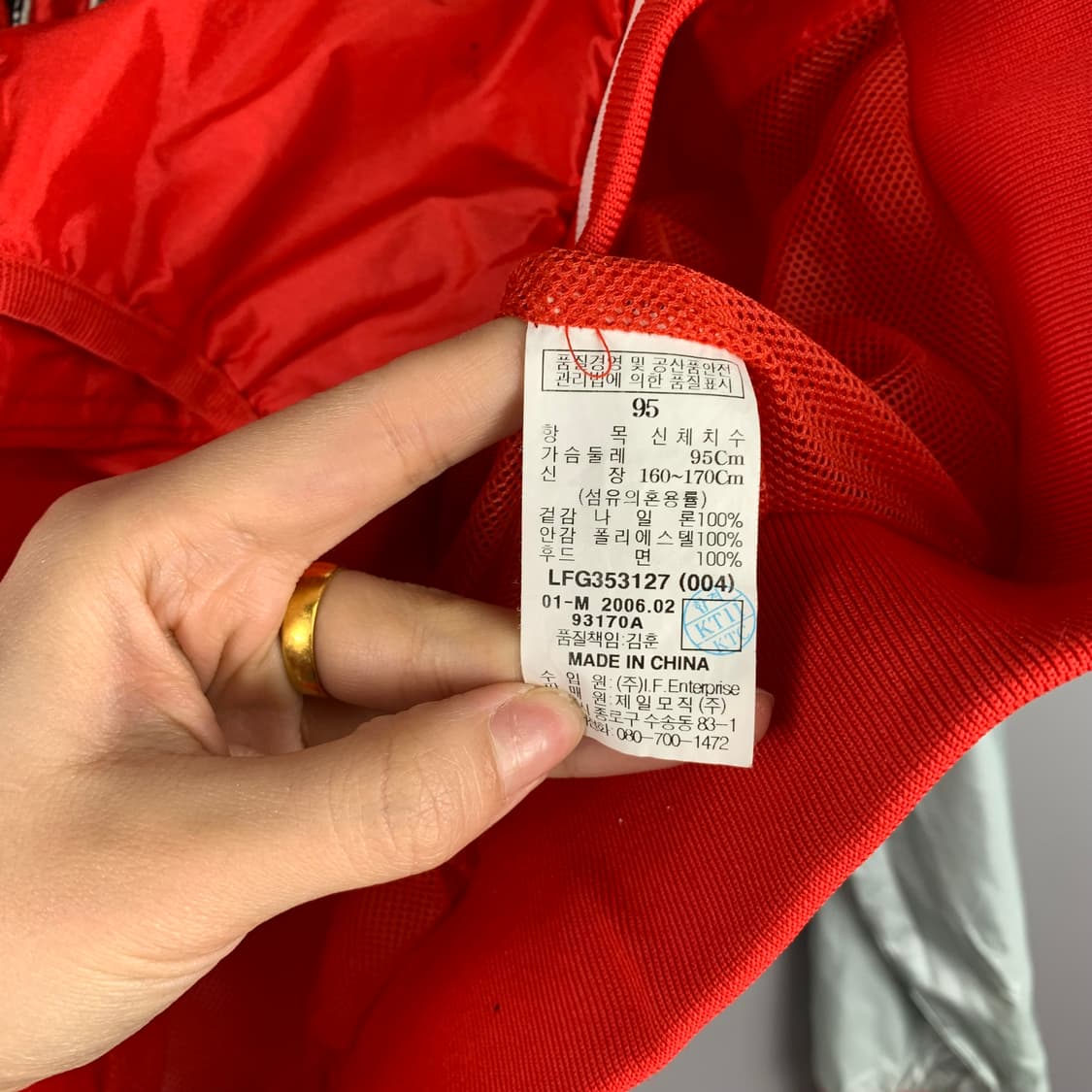 후부 fubu 올드스쿨 바람막이 자켓 상품이미지6