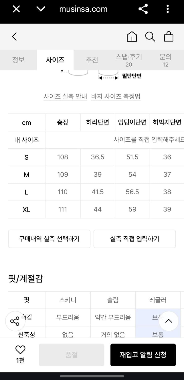 디앤에스알 핸드 다이드 투웨이 카고 팬츠 상품이미지8