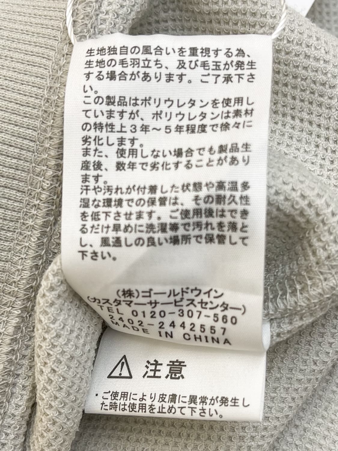 더 노스페이스 와플 포켓 L/S 티셔츠 상품이미지8