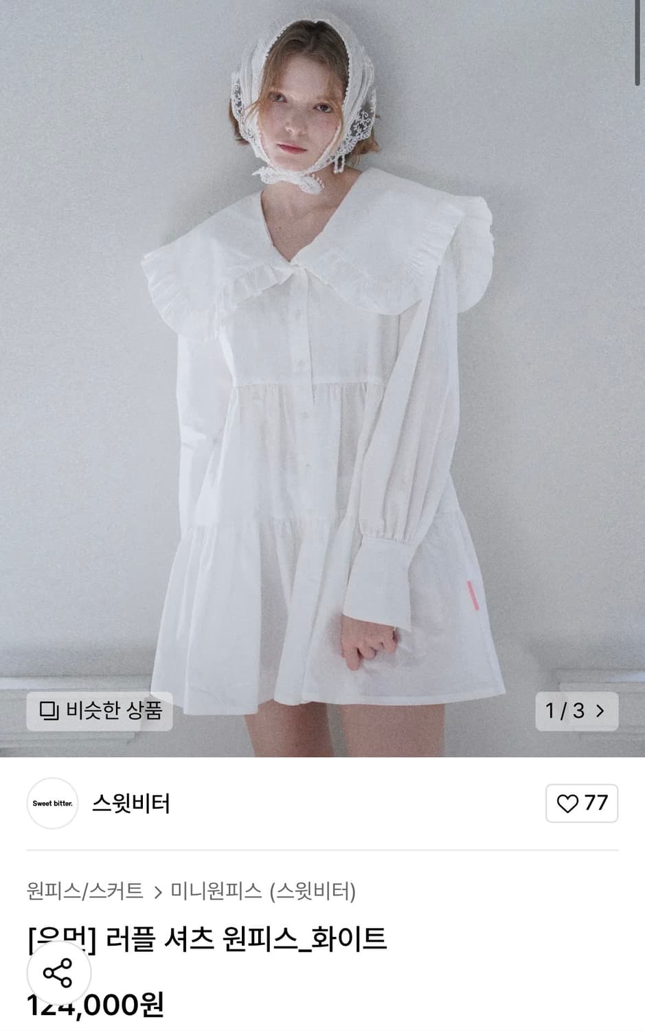 (새상품) 세일러 베이비돌 원피스(정가 12만원대) 상품이미지3