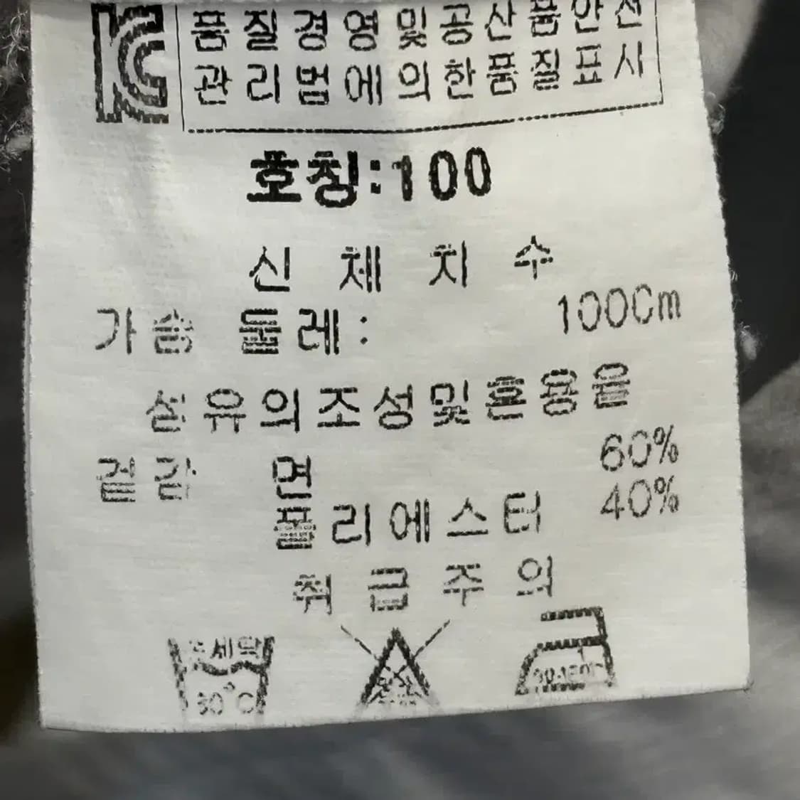 LANVIN 라이센스 남성 화이트 셔츠 100 상품이미지5