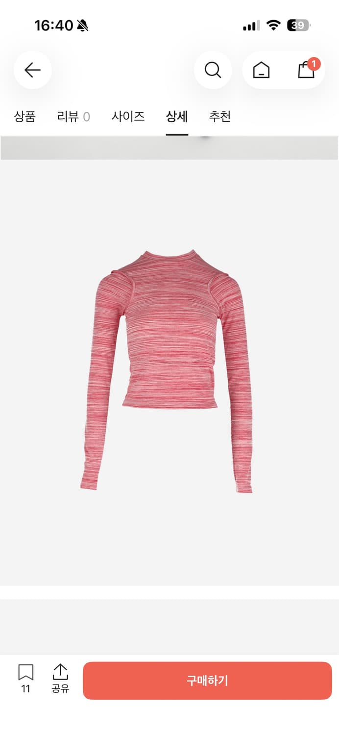 KYO 우먼 웨이비 라인 티셔츠 레드 상품이미지1